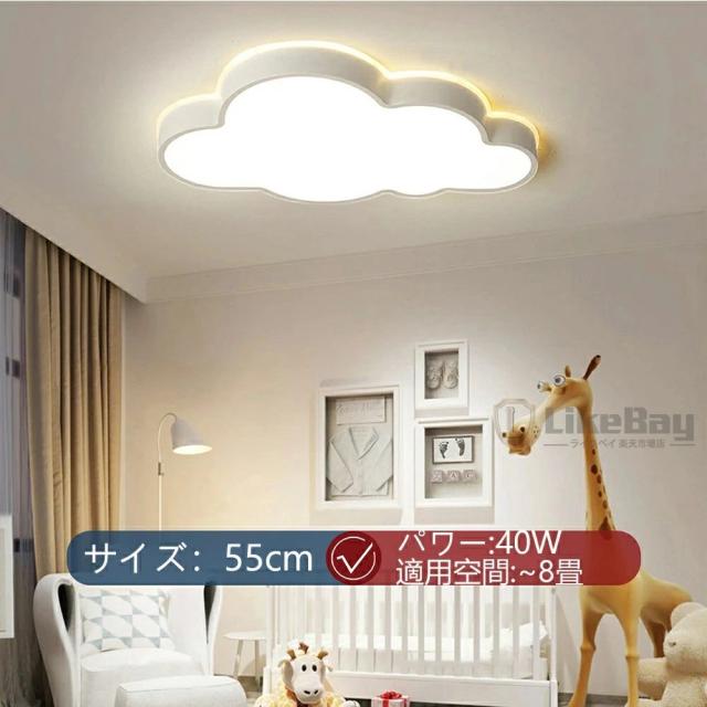 シーリングライト LED おしゃれ 北欧 子供部屋 調光調色 6畳 8畳 10畳 12畳 間接照明 明るい 天井照明 リモコン スマホAPP操作 メモリ一 常夜灯 無段階調光調色 工事不要 節電 長寿命 リビング 廊下 寝室 和室 洋室 取付け簡単 リモコン付き 省工ネ_7