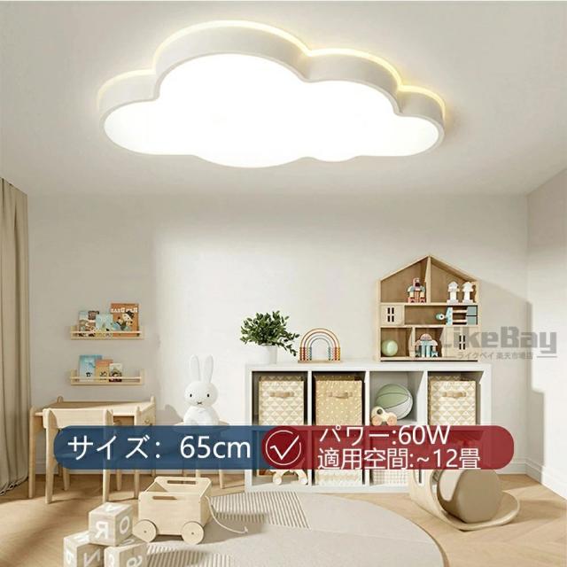 シーリングライト LED おしゃれ 北欧 子供部屋 調光調色 6畳 8畳 10畳 12畳 間接照明 明るい 天井照明 リモコン スマホAPP操作 メモリ一 常夜灯 無段階調光調色 工事不要 節電 長寿命 リビング 廊下 寝室 和室 洋室 取付け簡単 リモコン付き 省工ネ_8