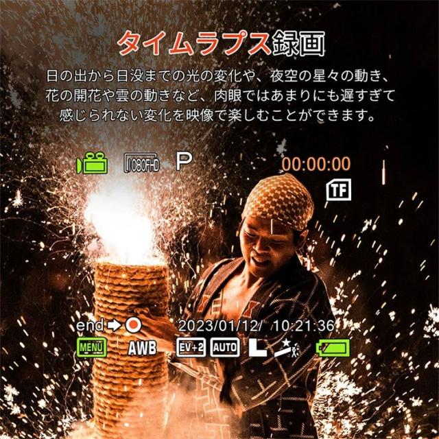 正規品 デジタルカメラ デジカメ 4K コンデジ 修学旅行 林間学校 デュアルカメラ キッズカメラ トイカメラ 日本製チップ 128GB SDカード付き 16倍ズーム 手振れ補正 ウェブカメラ 2.4インチ 初心者 子供向け クリスマス プレゼント_13