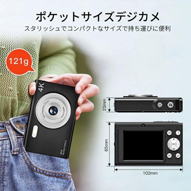 正規品 デジタルカメラ デジカメ 4K コンデジ 修学旅行 林間学校 デュアルカメラ キッズカメラ トイカメラ 日本製チップ 128GB SDカード付き 16倍ズーム 手振れ補正 ウェブカメラ 2.4インチ 初心者 子供向け クリスマス プレゼント_14