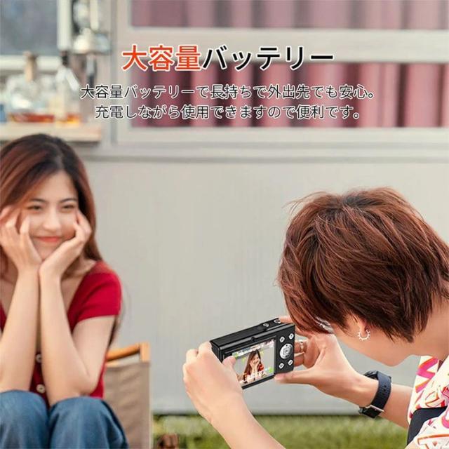 正規品 デジタルカメラ デジカメ 4K コンデジ 修学旅行 林間学校 デュアルカメラ キッズカメラ トイカメラ 日本製チップ 128GB SDカード付き 16倍ズーム 手振れ補正 ウェブカメラ 2.4インチ 初心者 子供向け クリスマス プレゼント_15