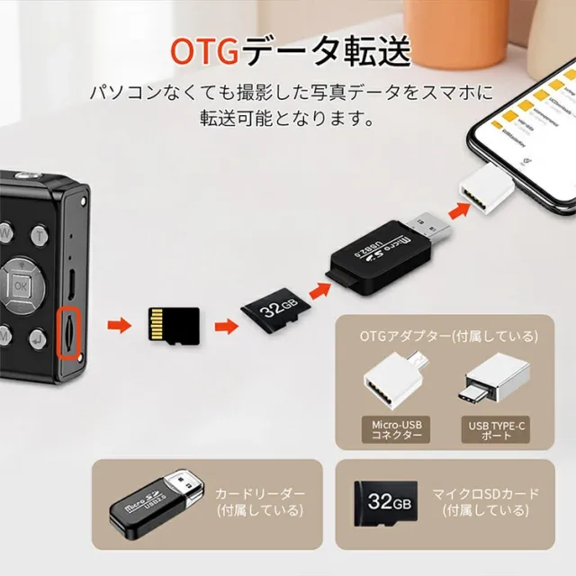 正規品 デジタルカメラ デジカメ 4K コンデジ 修学旅行 林間学校 デュアルカメラ キッズカメラ トイカメラ 日本製チップ 128GB SDカード付き 16倍ズーム 手振れ補正 ウェブカメラ 2.4インチ 初心者 子供向け クリスマス プレゼント_16