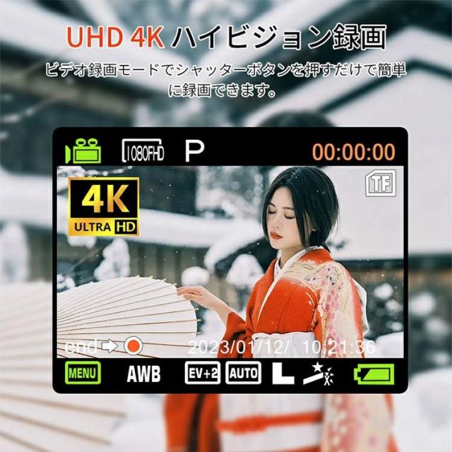 正規品 デジタルカメラ デジカメ 4K コンデジ 修学旅行 林間学校 デュアルカメラ キッズカメラ トイカメラ 日本製チップ 128GB SDカード付き 16倍ズーム 手振れ補正 ウェブカメラ 2.4インチ 初心者 子供向け クリスマス プレゼント_1