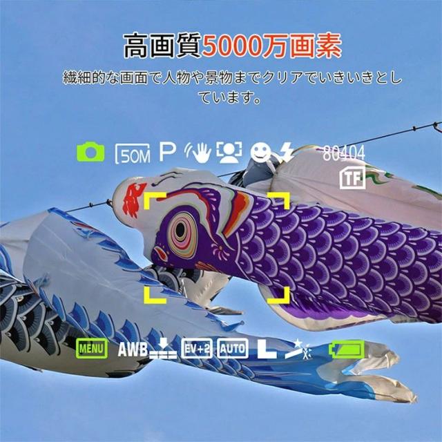 正規品 デジタルカメラ デジカメ 4K コンデジ 修学旅行 林間学校 デュアルカメラ キッズカメラ トイカメラ 日本製チップ 128GB SDカード付き 16倍ズーム 手振れ補正 ウェブカメラ 2.4インチ 初心者 子供向け クリスマス プレゼント_2
