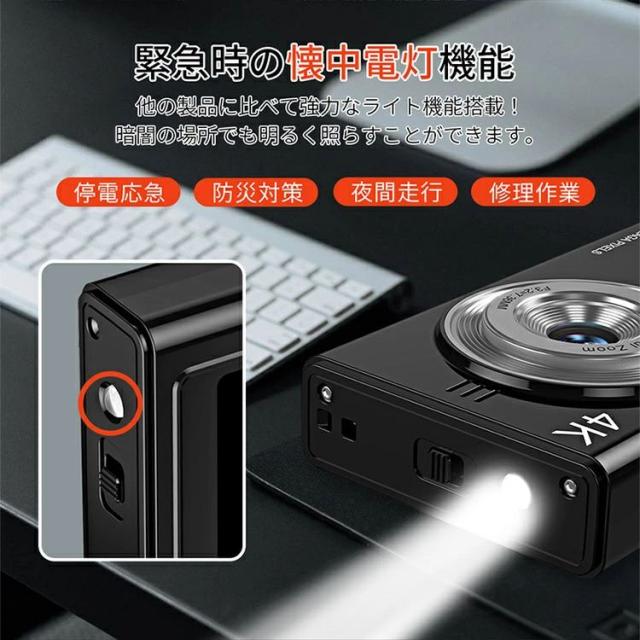 正規品 デジタルカメラ デジカメ 4K コンデジ 修学旅行 林間学校 デュアルカメラ キッズカメラ トイカメラ 日本製チップ 128GB SDカード付き 16倍ズーム 手振れ補正 ウェブカメラ 2.4インチ 初心者 子供向け クリスマス プレゼント_3