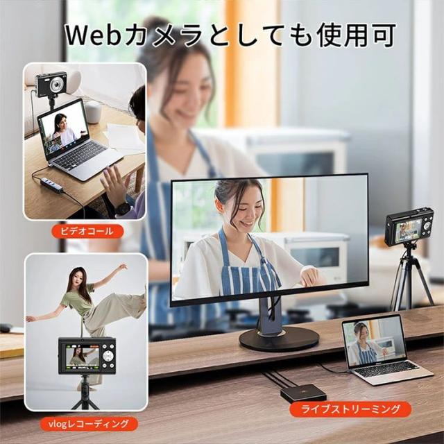 正規品 デジタルカメラ デジカメ 4K コンデジ 修学旅行 林間学校 デュアルカメラ キッズカメラ トイカメラ 日本製チップ 128GB SDカード付き 16倍ズーム 手振れ補正 ウェブカメラ 2.4インチ 初心者 子供向け クリスマス プレゼント_7