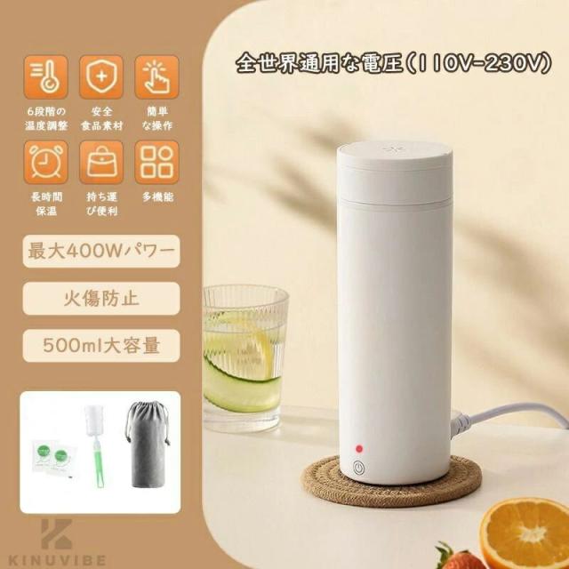 電気ケトル 携帯用 500ML ポータブル湯沸かしポット湯沸かし器 トラベルケトル 300W 急速沸騰 自動OFF 空焚き防止 一人用アウトドア キャンプ 車中泊に使用 6段階温度調節保温