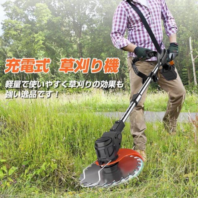 マキタ 互換 電動草刈機 充電式草刈機 2025 芝刈機 草刈り機 充電式