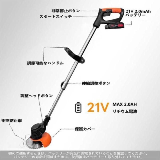 マキタ 互換 電動草刈機 充電式草刈機 2025 芝刈機 草刈り機 充電式