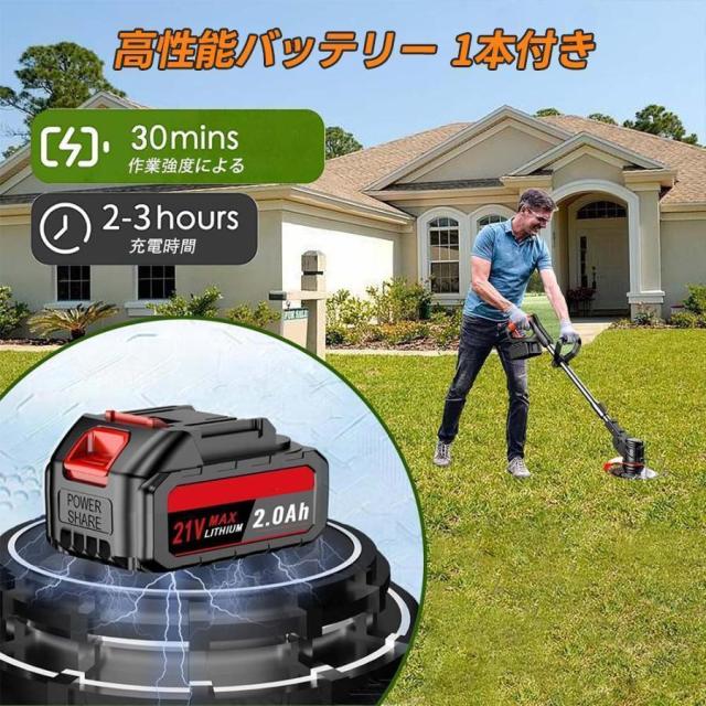 マキタ 互換 電動草刈機 充電式草刈機 2025 芝刈機 草刈り機 充電式