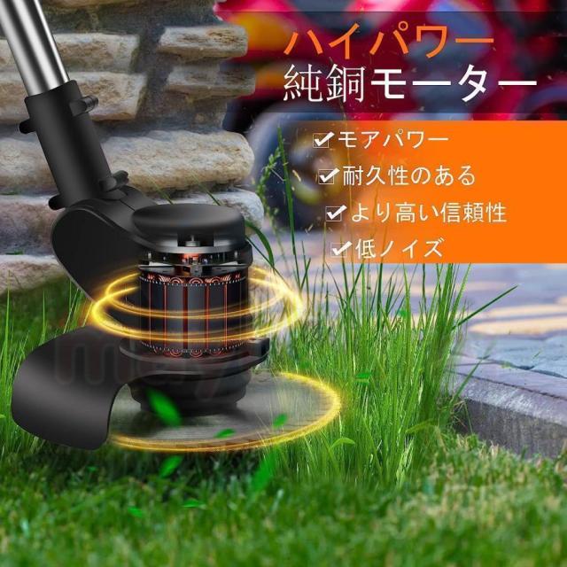 マキタ 互換 電動草刈機 充電式草刈機 2025 芝刈機 草刈り機 充電式