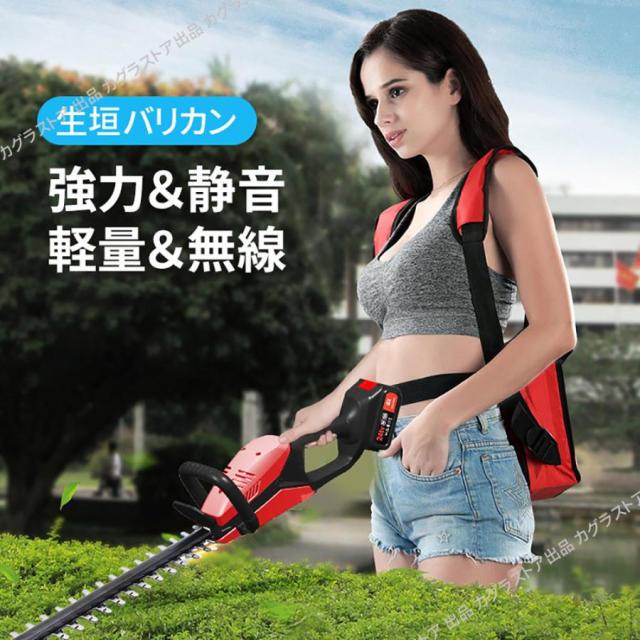 マキタ 互換 ヘッジトリマー 充電式 草刈り機 2025 芝刈り機 生垣バリカン 草刈機 21V 芝刈機 生垣刈り マキタ バッテリー互換 家庭用 女性 軽量 安全 雑草対策_10