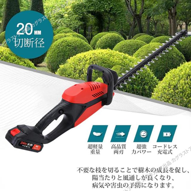 マキタ 互換 ヘッジトリマー 充電式 草刈り機 2025 芝刈り機 生垣バリカン 草刈機 21V 芝刈機 生垣刈り マキタ バッテリー互換 家庭用 女性 軽量 安全 雑草対策_11