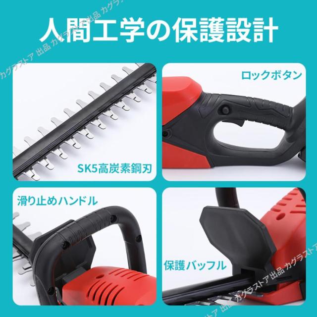 マキタ 互換 ヘッジトリマー 充電式 草刈り機 2025 芝刈り機 生垣バリカン 草刈機 21V 芝刈機 生垣刈り マキタ バッテリー互換 家庭用 女性 軽量 安全 雑草対策_13