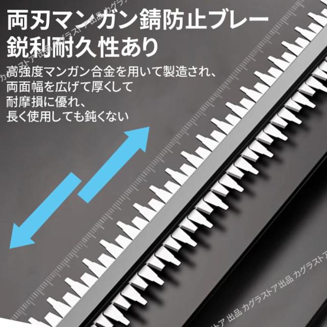 マキタ 互換 ヘッジトリマー 充電式 草刈り機 2025 芝刈り機 生垣バリカン 草刈機 21V 芝刈機 生垣刈り マキタ バッテリー互換 家庭用 女性 軽量 安全 雑草対策_4