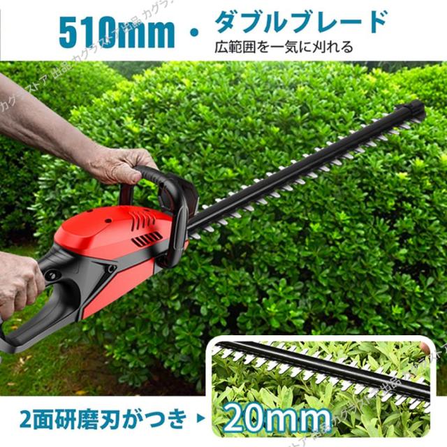 マキタ 互換 ヘッジトリマー 充電式 草刈り機 2025 芝刈り機 生垣バリカン 草刈機 21V 芝刈機 生垣刈り マキタ バッテリー互換 家庭用 女性 軽量 安全 雑草対策_5
