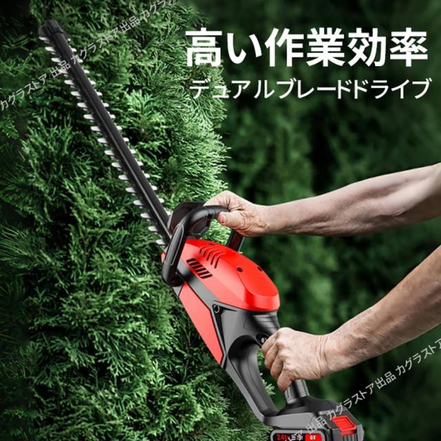 マキタ 互換 ヘッジトリマー 充電式 草刈り機 2025 芝刈り機 生垣バリカン 草刈機 21V 芝刈機 生垣刈り マキタ バッテリー互換 家庭用 女性 軽量 安全 雑草対策_6