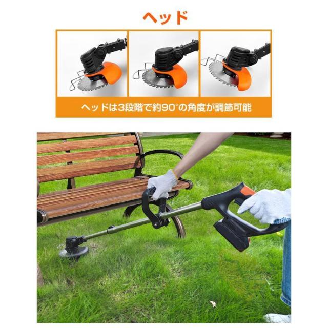 2025強力型 マキタ 互換 草刈機 充電式 草刈り機 21V 電動草刈機 家庭