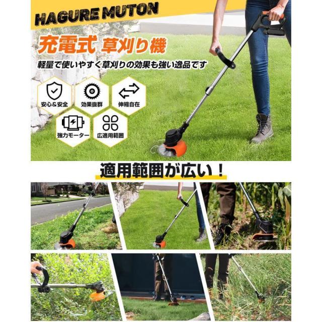 2025強力型 マキタ 互換 草刈機 充電式 草刈り機 21V 電動草刈機 家庭