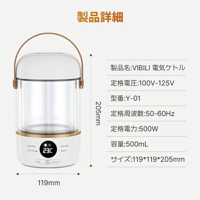 ケトル 電気ケトル ガラスケトル 保温機能付きケトル 温度調節 電気ポット 0.5L 湯沸かし器 ステンレス 予約機能 空焚き防止 自動オフ 耐熱ガラス ゆで卵 お茶紅茶 耐熱ガラス 透明一人暮らし新生活 一台多役