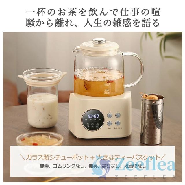 電気ケトル ガラスケトル 温度調節付（±1℃） 急須 ティーポット ケトル ポット 電気ポット 予約 1.2L 湯沸かし器 保温機能付き 空焚き防止機能 沸いたら自動でオフ 耐熱ガラス 湯せん 茶こし ゆで卵 ガラス 耐熱ガラス お茶 緑茶 紅茶 コーヒー 急速沸騰 お手入れ簡単