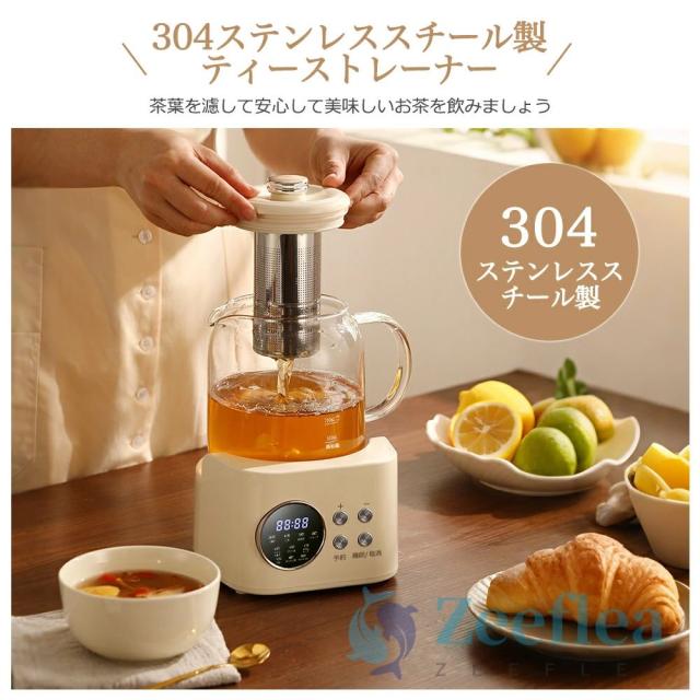 電気ケトル ガラスケトル 温度調節付（±1℃） 急須 ティーポット ケトル ポット 電気ポット 予約 1.2L 湯沸かし器 保温機能付き 空焚き防止機能 沸いたら自動でオフ 耐熱ガラス 湯せん 茶こし ゆで卵 ガラス 耐熱ガラス お茶 緑茶 紅茶 コーヒー 急速沸騰 お手入れ簡単