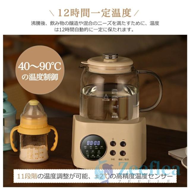 電気ケトル ガラスケトル 温度調節付（±1℃） 急須 ティーポット ケトル ポット 電気ポット 予約 1.2L 湯沸かし器 保温機能付き 空焚き防止機能 沸いたら自動でオフ 耐熱ガラス 湯せん 茶こし ゆで卵 ガラス 耐熱ガラス お茶 緑茶 紅茶 コーヒー 急速沸騰 お手入れ簡単
