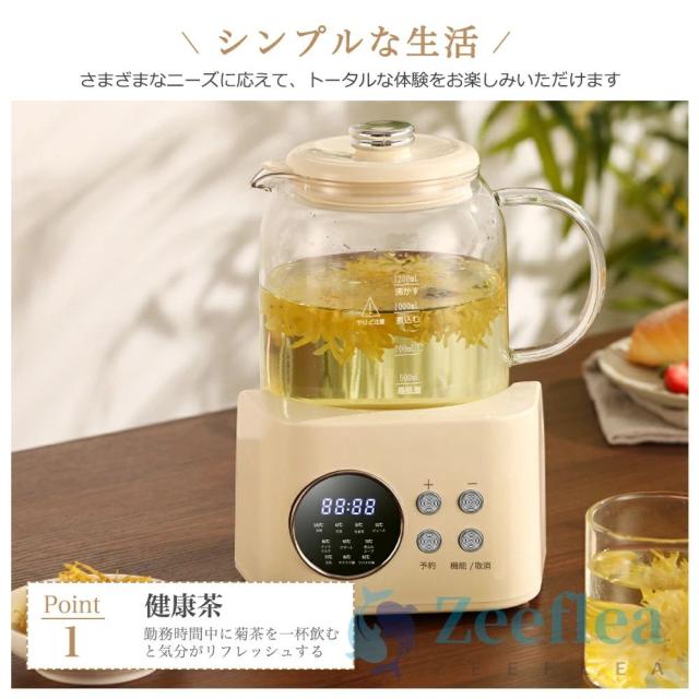 電気ケトル ガラスケトル 温度調節付（±1℃） 急須 ティーポット ケトル ポット 電気ポット 予約 1.2L 湯沸かし器 保温機能付き 空焚き防止機能 沸いたら自動でオフ 耐熱ガラス 湯せん 茶こし ゆで卵 ガラス 耐熱ガラス お茶 緑茶 紅茶 コーヒー 急速沸騰 お手入れ簡単