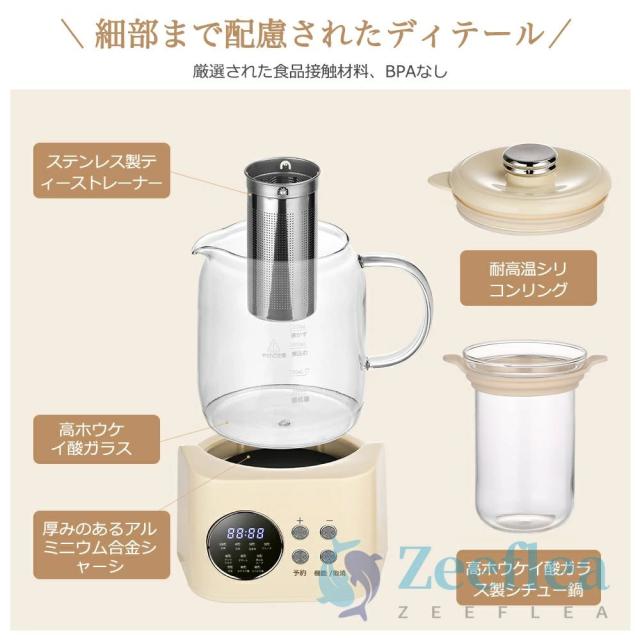 電気ケトル ガラスケトル 温度調節付（±1℃） 急須 ティーポット ケトル ポット 電気ポット 予約 1.2L 湯沸かし器 保温機能付き 空焚き防止機能 沸いたら自動でオフ 耐熱ガラス 湯せん 茶こし ゆで卵 ガラス 耐熱ガラス お茶 緑茶 紅茶 コーヒー 急速沸騰 お手入れ簡単