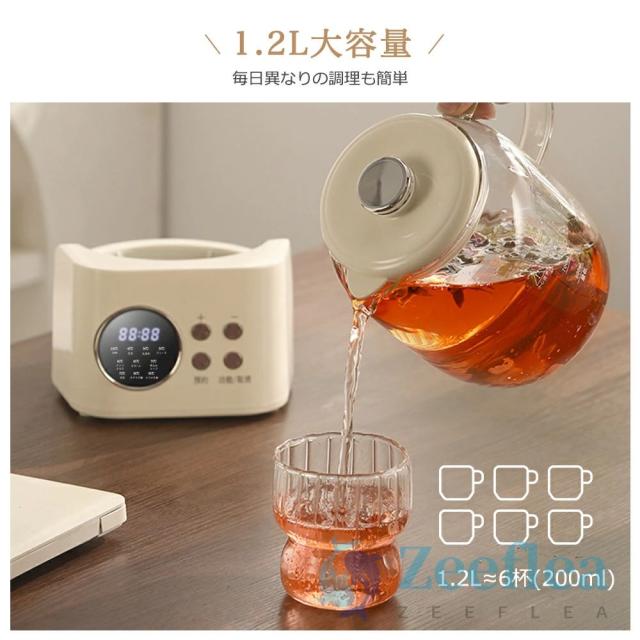 電気ケトル ガラスケトル 温度調節付（±1℃） 急須 ティーポット ケトル ポット 電気ポット 予約 1.2L 湯沸かし器 保温機能付き 空焚き防止機能 沸いたら自動でオフ 耐熱ガラス 湯せん 茶こし ゆで卵 ガラス 耐熱ガラス お茶 緑茶 紅茶 コーヒー 急速沸騰 お手入れ簡単