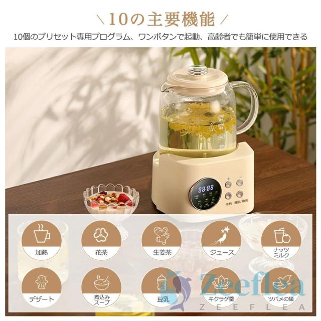 電気ケトル ガラスケトル 温度調節付（±1℃） 急須 ティーポット ケトル ポット 電気ポット 予約 1.2L 湯沸かし器 保温機能付き 空焚き防止機能 沸いたら自動でオフ 耐熱ガラス 湯せん 茶こし ゆで卵 ガラス 耐熱ガラス お茶 緑茶 紅茶 コーヒー 急速沸騰 お手入れ簡単