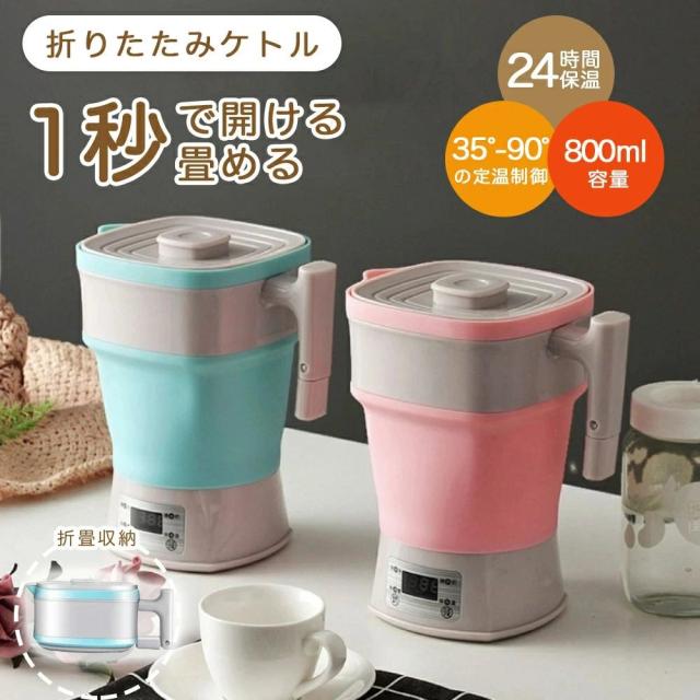 J7844 ☆6ヶ月保証付 新古アウトレット品！☆AQUA アクア 4ドア冷蔵庫