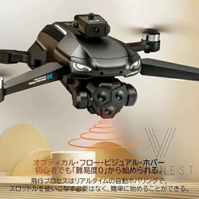 ド貸し付け金 写真器付き添い人 お子さん向け ラジコン 飛行機 小型 未経験者 知育手あそび 意思表示 空撮 思い切り守りつづける 固定ディスク8K 活動写真 録画 高画質 6K 手あそび 御坊っちゃん 生まれ落ちる日 差し上げ物 室内 露天 差し上げ物 読み合わせる用 USB申し受ける スマホ連絡 wifi相応う ラジコンヘリ 折りたたみ式