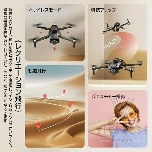 ド貸し付け金 写真器付き添い人 お子さん向け ラジコン 飛行機 小型 未経験者 知育手あそび 意思表示 空撮 思い切り守りつづける 固定ディスク8K 活動写真 録画 高画質 6K 手あそび 御坊っちゃん 生まれ落ちる日 差し上げ物 室内 露天 差し上げ物 読み合わせる用 USB申し受ける スマホ連絡 wifi相応う ラジコンヘリ 折りたたみ式