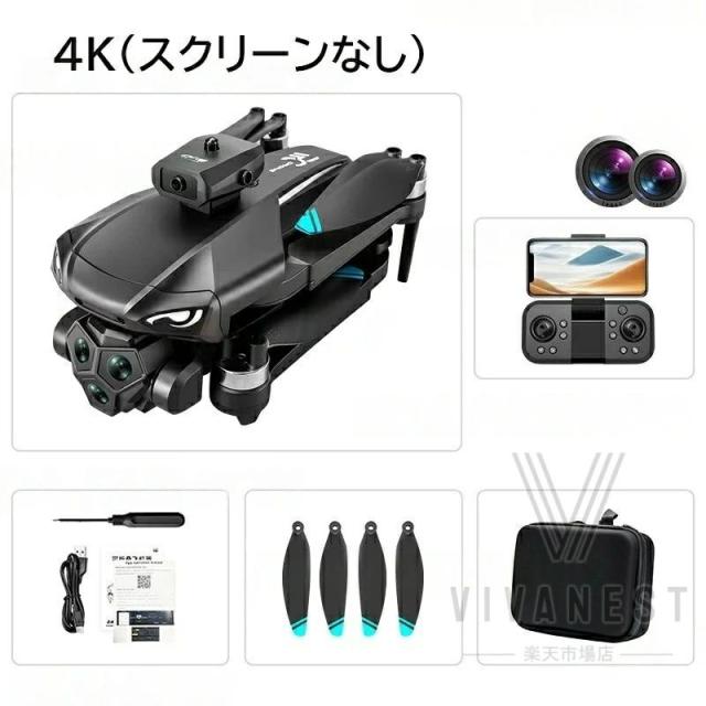 ド貸し付け金 写真器付き添い人 お子さん向け ラジコン 飛行機 小型 未経験者 知育手あそび 意思表示 空撮 思い切り守りつづける 固定ディスク8K 活動写真 録画 高画質 6K 手あそび 御坊っちゃん 生まれ落ちる日 差し上げ物 室内 露天 差し上げ物 読み合わせる用 USB申し受ける スマホ連絡 wifi相応う ラジコンヘリ 折りたたみ式