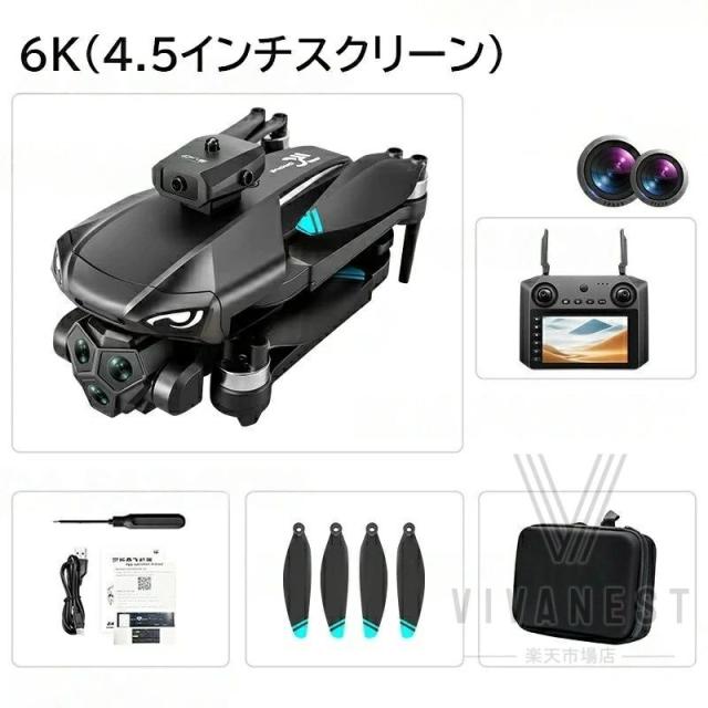 ド貸し付け金 写真器付き添い人 お子さん向け ラジコン 飛行機 小型 未経験者 知育手あそび 意思表示 空撮 思い切り守りつづける 固定ディスク8K 活動写真 録画 高画質 6K 手あそび 御坊っちゃん 生まれ落ちる日 差し上げ物 室内 露天 差し上げ物 読み合わせる用 USB申し受ける スマホ連絡 wifi相応う ラジコンヘリ 折りたたみ式