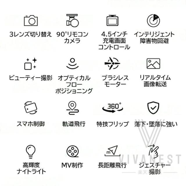 ド貸し付け金 写真器付き添い人 お子さん向け ラジコン 飛行機 小型 未経験者 知育手あそび 意思表示 空撮 思い切り守りつづける 固定ディスク8K 活動写真 録画 高画質 6K 手あそび 御坊っちゃん 生まれ落ちる日 差し上げ物 室内 露天 差し上げ物 読み合わせる用 USB申し受ける スマホ連絡 wifi相応う ラジコンヘリ 折りたたみ式