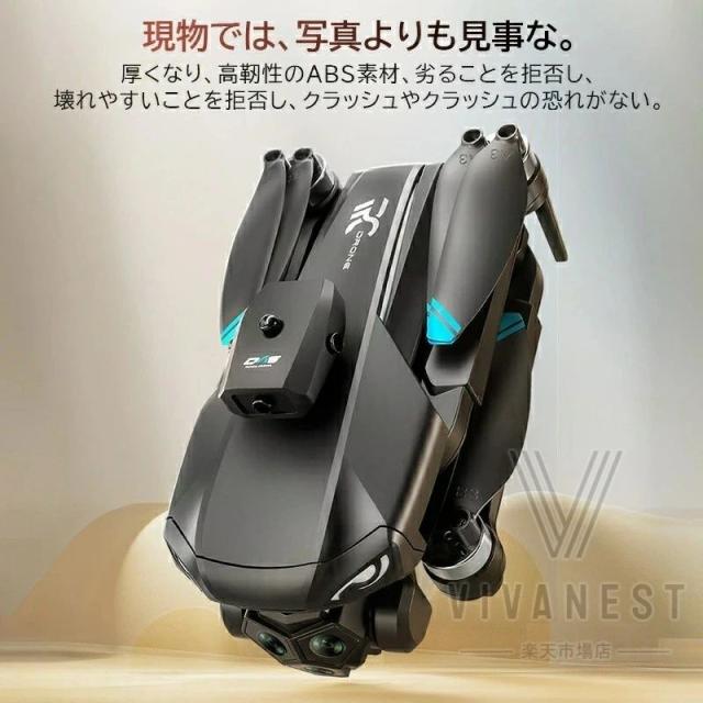 ド貸し付け金 写真器付き添い人 お子さん向け ラジコン 飛行機 小型 未経験者 知育手あそび 意思表示 空撮 思い切り守りつづける 固定ディスク8K 活動写真 録画 高画質 6K 手あそび 御坊っちゃん 生まれ落ちる日 差し上げ物 室内 露天 差し上げ物 読み合わせる用 USB申し受ける スマホ連絡 wifi相応う ラジコンヘリ 折りたたみ式