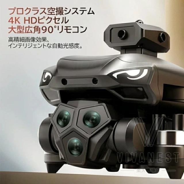 ド貸し付け金 写真器付き添い人 お子さん向け ラジコン 飛行機 小型 未経験者 知育手あそび 意思表示 空撮 思い切り守りつづける 固定ディスク8K 活動写真 録画 高画質 6K 手あそび 御坊っちゃん 生まれ落ちる日 差し上げ物 室内 露天 差し上げ物 読み合わせる用 USB申し受ける スマホ連絡 wifi相応う ラジコンヘリ 折りたたみ式