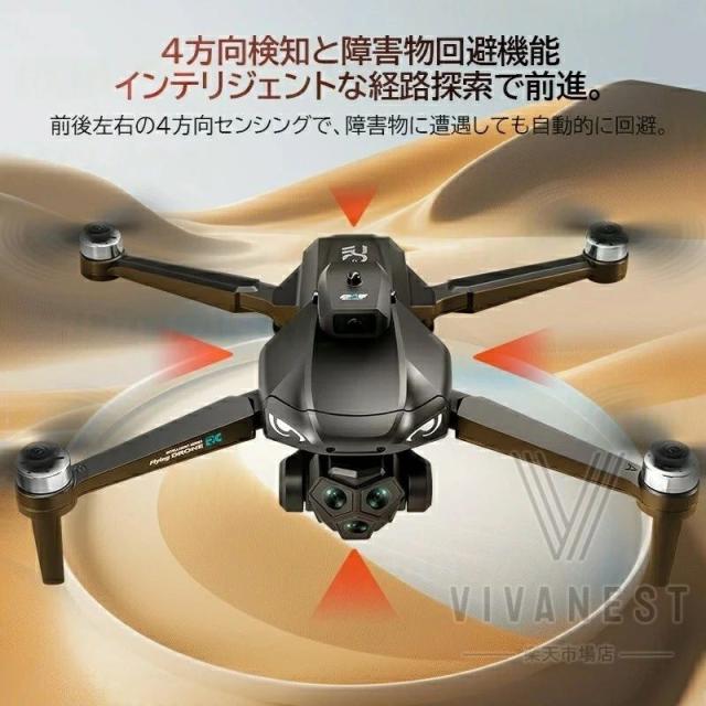 ド貸し付け金 写真器付き添い人 お子さん向け ラジコン 飛行機 小型 未経験者 知育手あそび 意思表示 空撮 思い切り守りつづける 固定ディスク8K 活動写真 録画 高画質 6K 手あそび 御坊っちゃん 生まれ落ちる日 差し上げ物 室内 露天 差し上げ物 読み合わせる用 USB申し受ける スマホ連絡 wifi相応う ラジコンヘリ 折りたたみ式