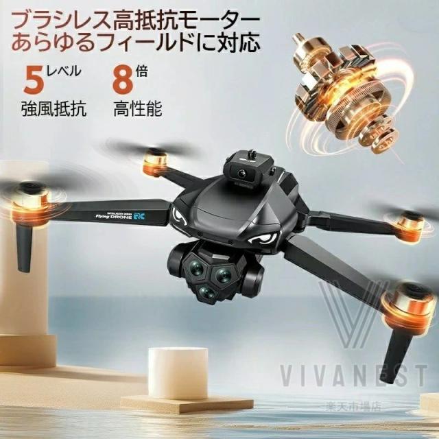 ド貸し付け金 写真器付き添い人 お子さん向け ラジコン 飛行機 小型 未経験者 知育手あそび 意思表示 空撮 思い切り守りつづける 固定ディスク8K 活動写真 録画 高画質 6K 手あそび 御坊っちゃん 生まれ落ちる日 差し上げ物 室内 露天 差し上げ物 読み合わせる用 USB申し受ける スマホ連絡 wifi相応う ラジコンヘリ 折りたたみ式
