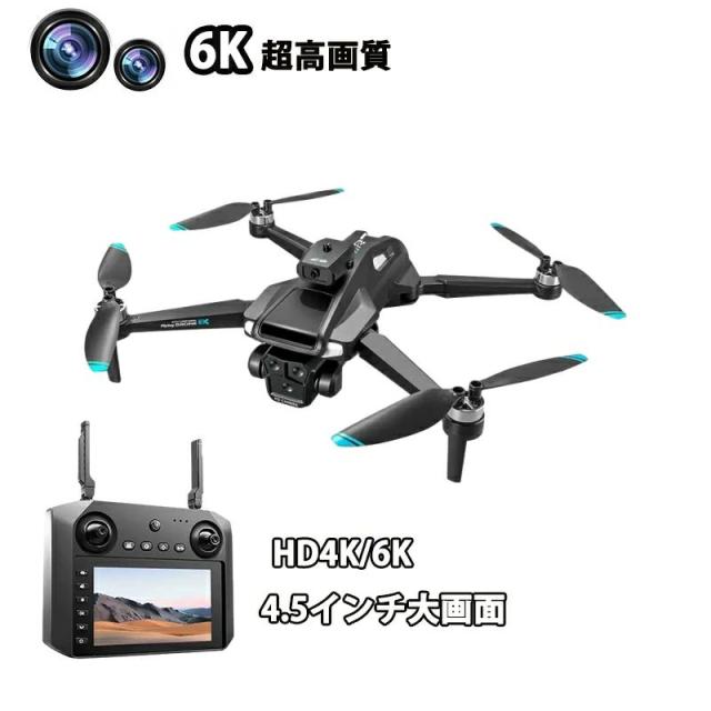 ド貸し付け金 写真器付き添い人 お子さん向け ラジコン 飛行機 小型 未経験者 知育手あそび 意思表示 空撮 思い切り守りつづける 固定ディスク8K 活動写真 録画 高画質 4K 6K 手あそび 生まれ落ちる日 差し上げ物 室内 露天 差し上げ物 読み合わせる用 USB申し受ける式 スマホ連絡 wifi相応う ラジコンヘリ 折りたたみ式 御墨付き不必要