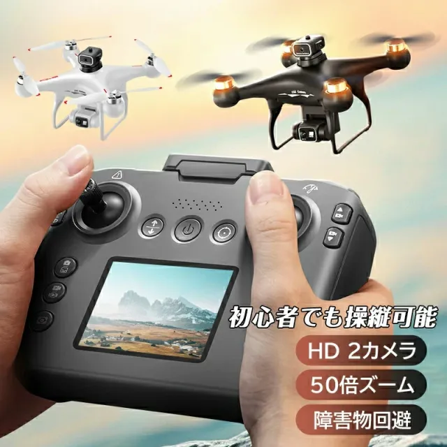 ドローン HDカメラ付き 小型 ディスプレイ付 初心者向け ヘリコプターラジコン ヘッドレスモード 2.4GHz プレゼント 練習用 ドローン 高度維持 障害回避 撮影 空撮 トイドローン 軌跡飛行 人気 高画質 子ども 空撮 遠隔監視 練習機 RC 航空機 収納ケース 免許不要