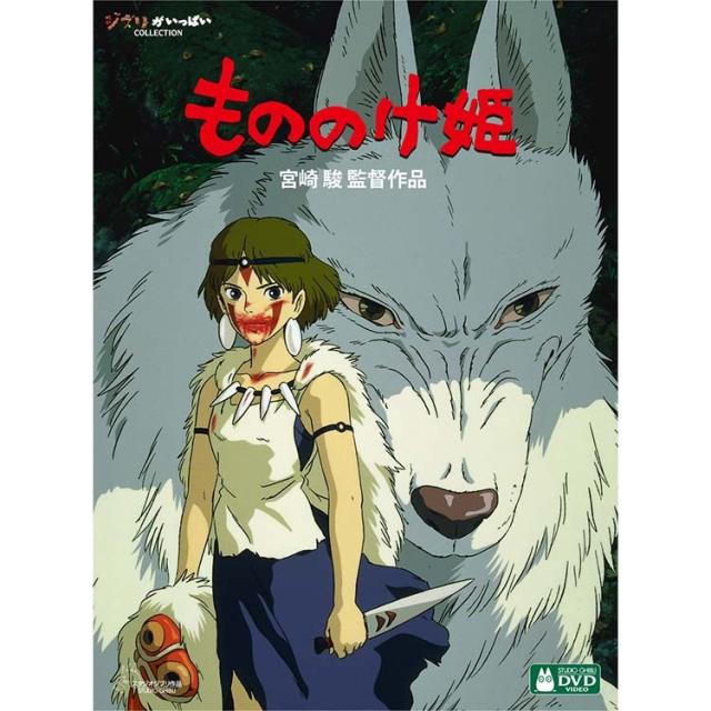 宮崎駿監督作品集 増補版 DVD 15枚組_7