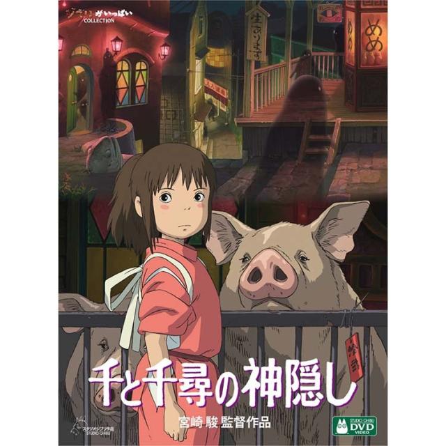 宮崎駿監督作品集 増補版 DVD 15枚組_8