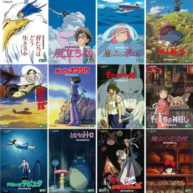 ジブリDVD本編ディスク8枚特価分(176) ジブリDVD 本編ディスク20作品