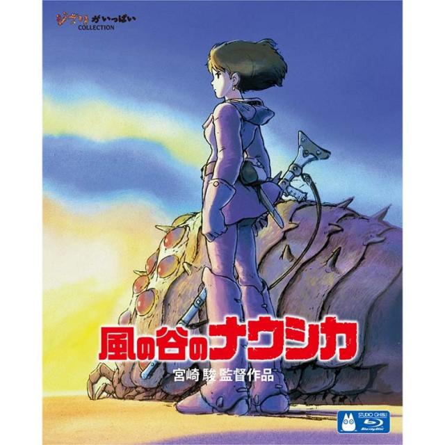 宮崎駿監督作品集 増補版 Blu-ray 15枚組