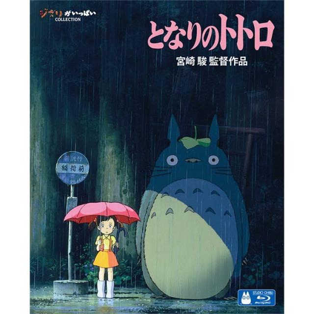 宮崎駿監督作品集 増補版 Blu-ray 15枚組_4