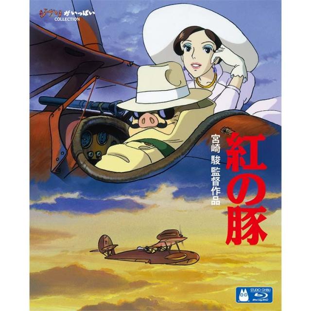 宮崎駿監督作品集 増補版 Blu-ray 15枚組_6