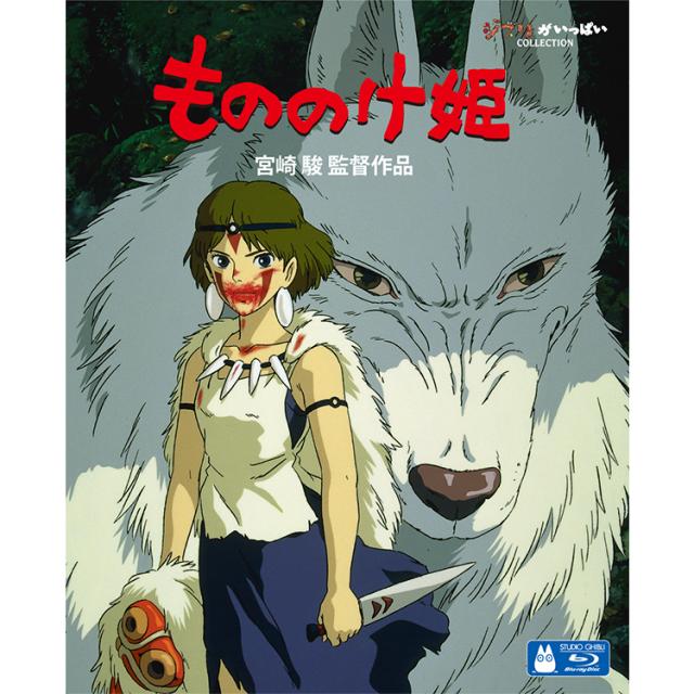 宮崎駿監督作品集 増補版 Blu-ray 15枚組_7